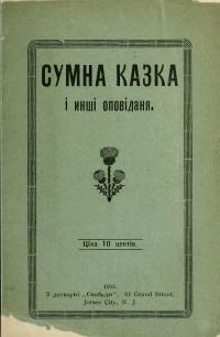 book-1834