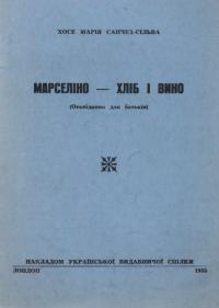 book-18367