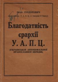 book-1838