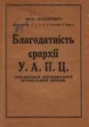 book-1838