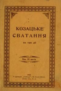 book-1840