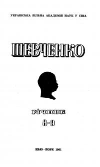 book-1841