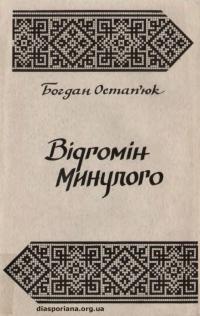 book-18411