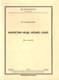 book-18436