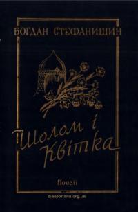book-18437
