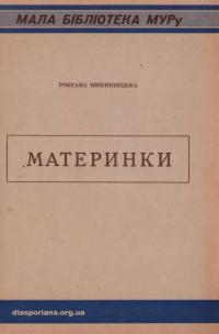 book-18458