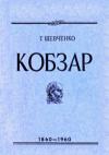 book-18482