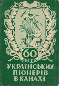 book-1853