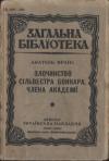 book-18536