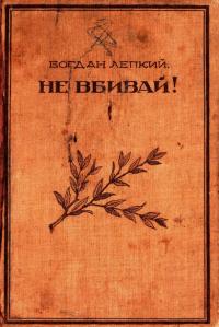 book-18539