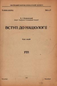 book-18540