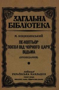 book-18542