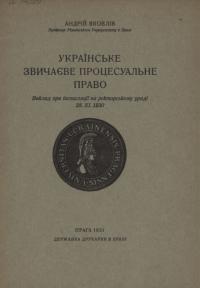 book-18550