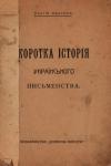 book-18571