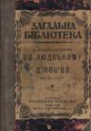 book-18592