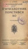 book-18593