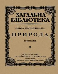 book-18669