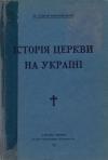 book-1869