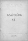 book-18737