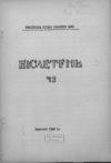 book-18738