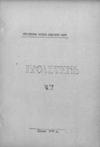 book-18742