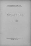 book-18744