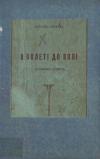 book-18745