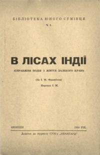 book-18829