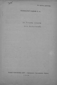 book-18833