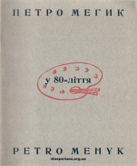 book-18895