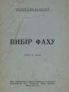 book-18913