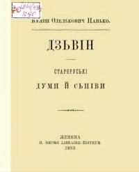 book-18928