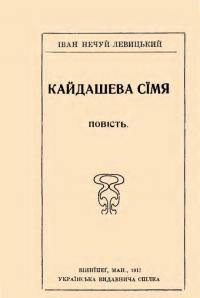 book-18930