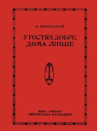 book-18931