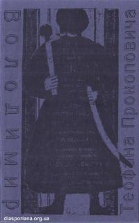 book-18934