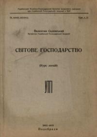 book-18960