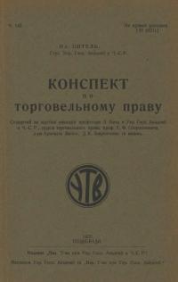 book-18984