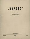 book-18998