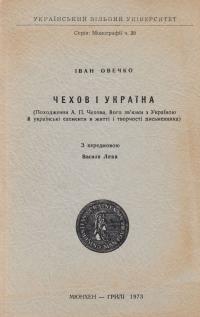 book-1901