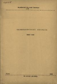 book-19022