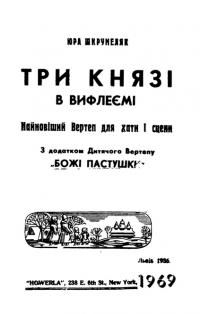 book-19042