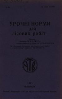 book-19045