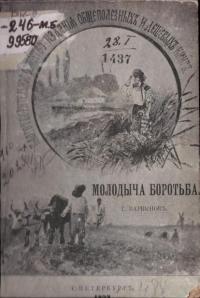 book-19074