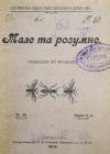 book-19079