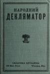 book-19082