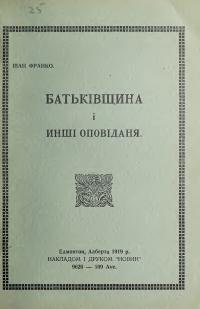 book-19084