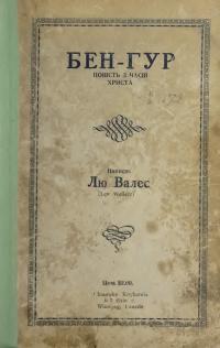 book-19085