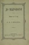 book-19102