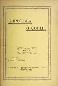 book-19104
