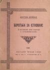 book-19105